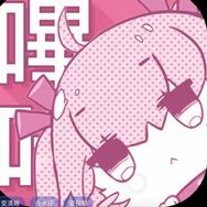 纯情球球火辣辣抖音达人头像