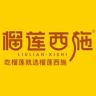 榴莲西施榴莲西施食品专卖店抖音达人头像