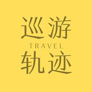 巡游轨迹抖音达人头像