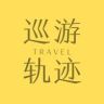 巡游轨迹抖音达人头像