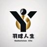 羽球人生抖音达人头像