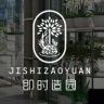 玉簪大亨抖音达人头像
