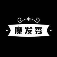 魔发秀假发旗舰店抖音达人头像