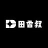 田香叔抖音达人头像