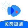 海量短剧免费看抖音达人头像