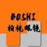 镇江市丹阳柏视眼镜定制抖音达人头像