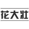 花大壮官方账号抖音达人头像