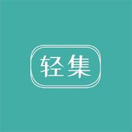 轻集抖音达人头像