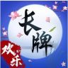 欢乐南通长牌抖音达人头像