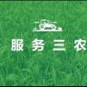 荣优农业抖音达人头像
