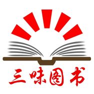 三味初中名著阅读抖音达人头像