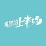 机智的上半场抖音达人头像