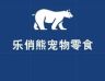 乐俏熊宠物零食用品牧康抖音达人头像