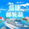 天津港邮轮预定-信捷抖音达人头像