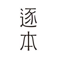 逐本护肤旗舰店抖音号头像