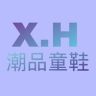 蟹黄堡童鞋（特价版）抖音达人头像