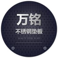 万铭钢材厂抖音达人头像