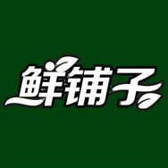 鲜铺子猕猴桃抖音达人头像