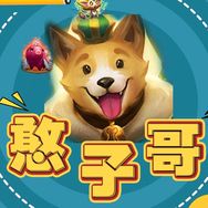 憨子哥解说电竞抖音达人头像