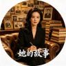 女性人物志抖音达人头像