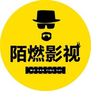 陌燃影视抖音达人头像