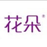 花朵女性护理旗舰店私密护理抖音号头像