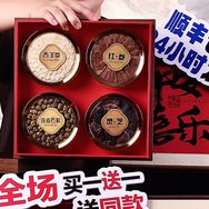 同福中秋滋补礼盒 供应链抖音达人头像