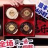 同福中秋滋补礼盒 供应链抖音达人头像