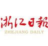 浙江日报抖音达人头像
