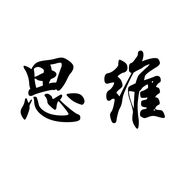 水墨书院抖音达人头像
