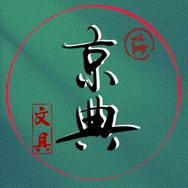 京典文具甄选抖音达人头像
