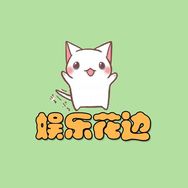 娱乐花边抖音达人头像