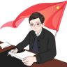 村书记小孟抖音达人头像