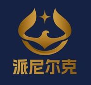 派尼尔克箱包厂抖音达人头像