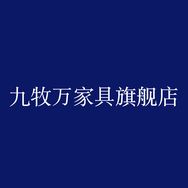 九牧万家居建材官航店抖音达人头像