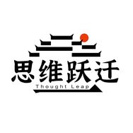 思维跃迁抖音达人头像