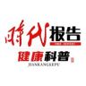 时代健康抖音达人头像