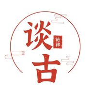 谈古论津抖音达人头像