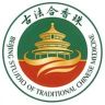 北京中医院草本手工五合珠抖音号头像