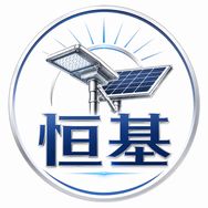 中山古镇恒基太阳能照明工厂店抖音达人头像