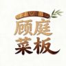 顾庭厨房用品旗舰店抖音达人头像