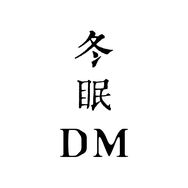 冬眠家居抖音达人头像