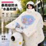 糯叽叽挡风被工厂抖音达人头像