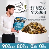 贝姆bemu宠物食品旗舰店抖音号头像