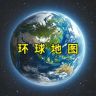 环球地图抖音达人头像