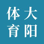 大阳体育抖音达人头像