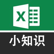 Excel小知识抖音达人头像