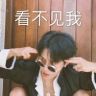 没病抖音达人头像