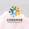 义乌小饰供应链抖音达人头像