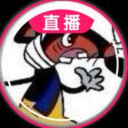 一只耳呀抖音达人头像
